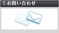 東京事業再生ER橋口貢一にお問い合わせ